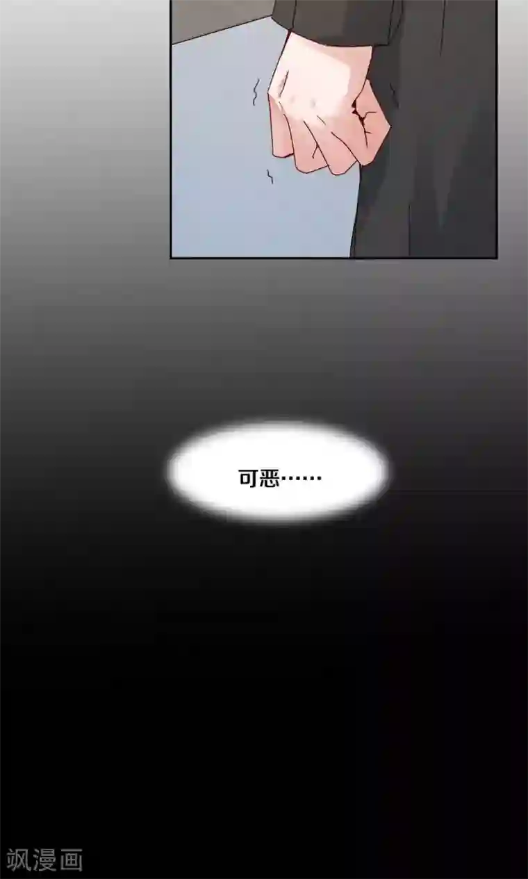 一顾倾心第68话