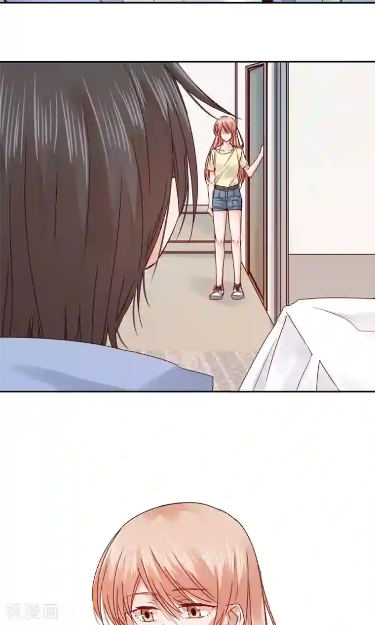 一顾倾心第68话