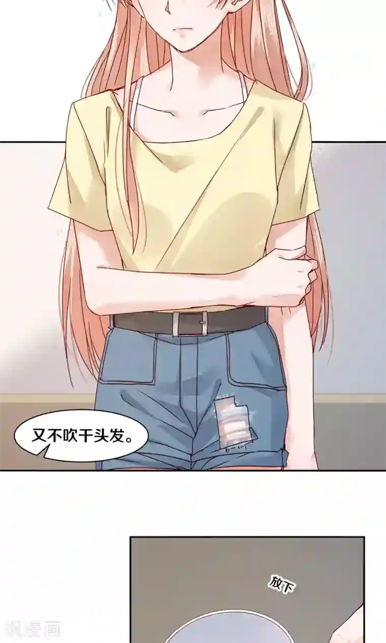 一顾倾心第68话