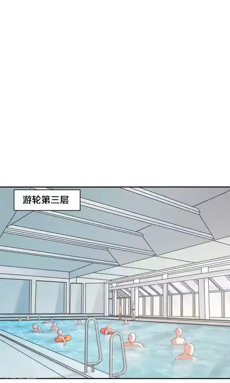 一顾倾心第69话