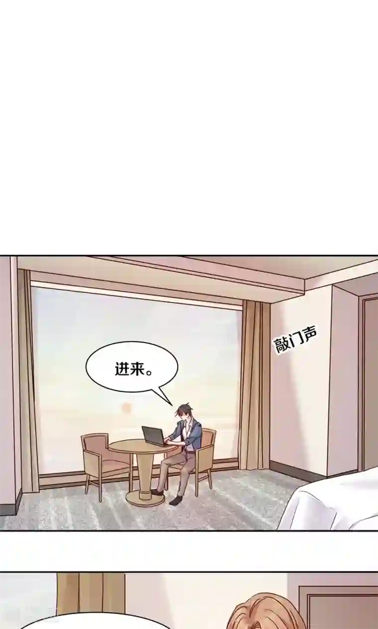 一顾倾心第69话