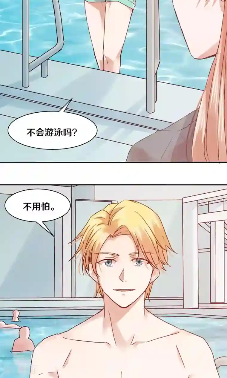 一顾倾心第69话