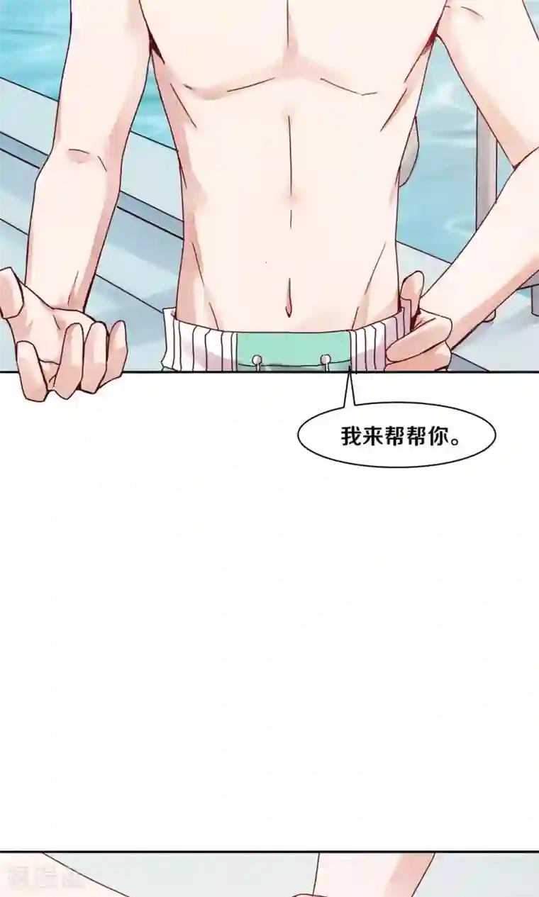 一顾倾心第69话