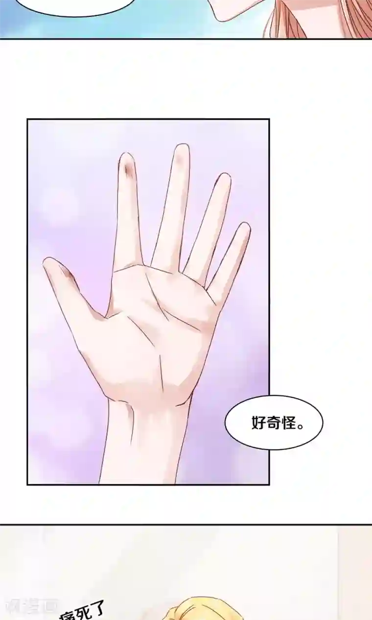 一顾倾心第70话