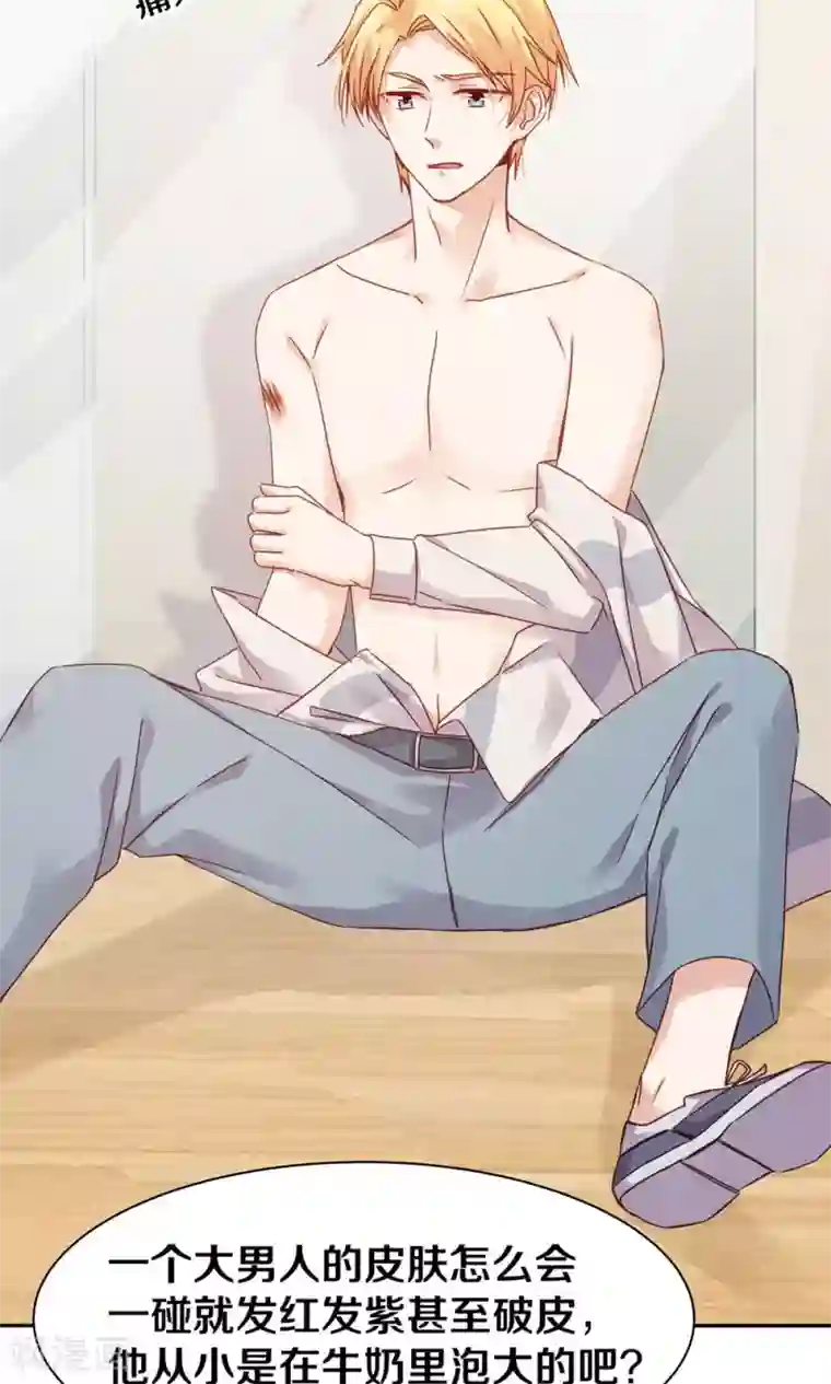 一顾倾心第70话