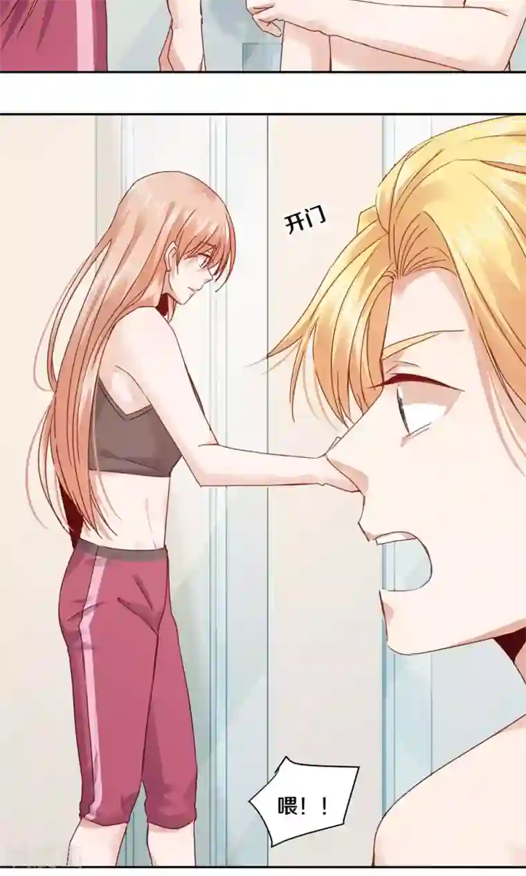 一顾倾心第70话