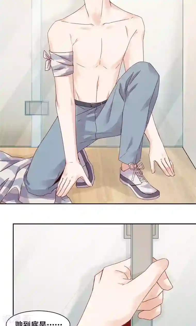 一顾倾心第70话