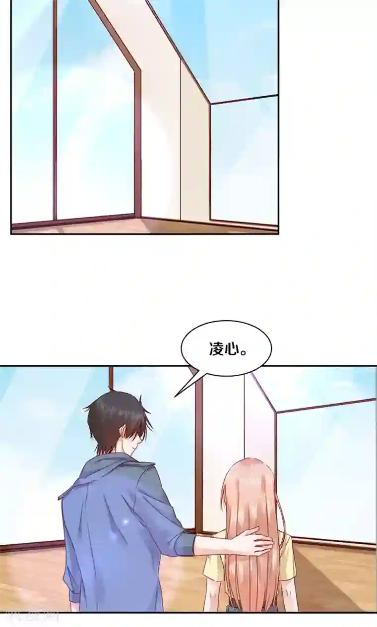 一顾倾心第71话