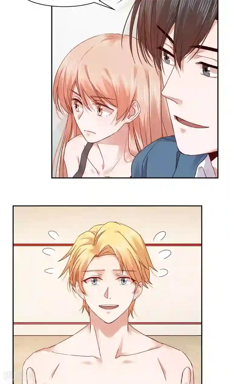 一顾倾心第71话