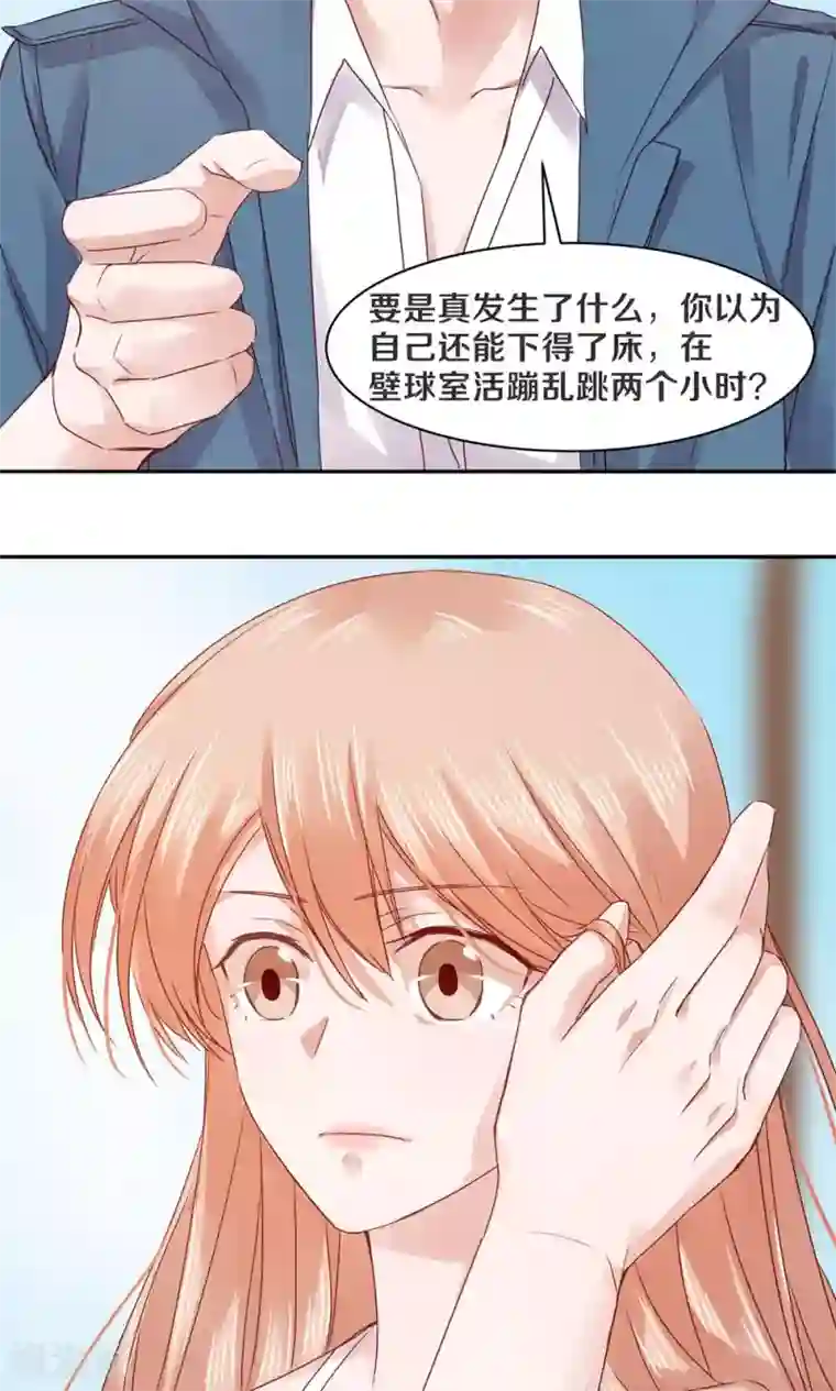 美丽新世界![1-55全] 汉化中文HD高清版[顶级韩漫]