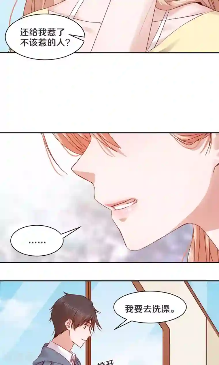 美丽新世界![1-55全] 汉化中文HD高清版[顶级韩漫]