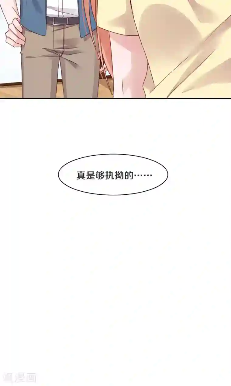 一顾倾心第72话