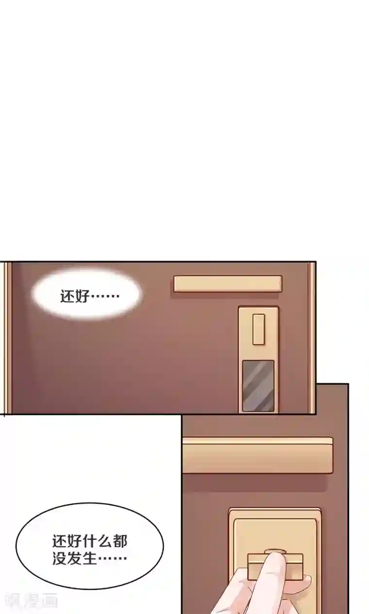 美丽新世界![1-55全] 汉化中文HD高清版[顶级韩漫]