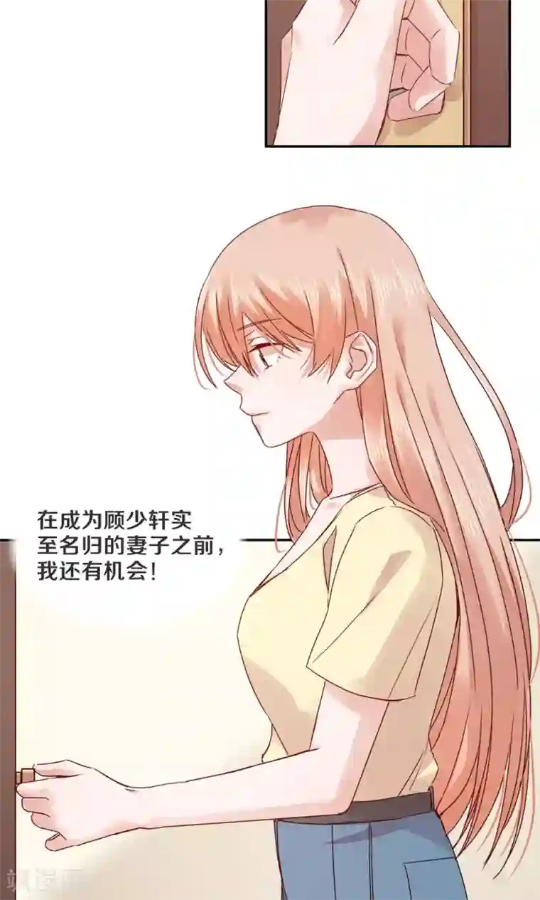 美丽新世界![1-55全] 汉化中文HD高清版[顶级韩漫]