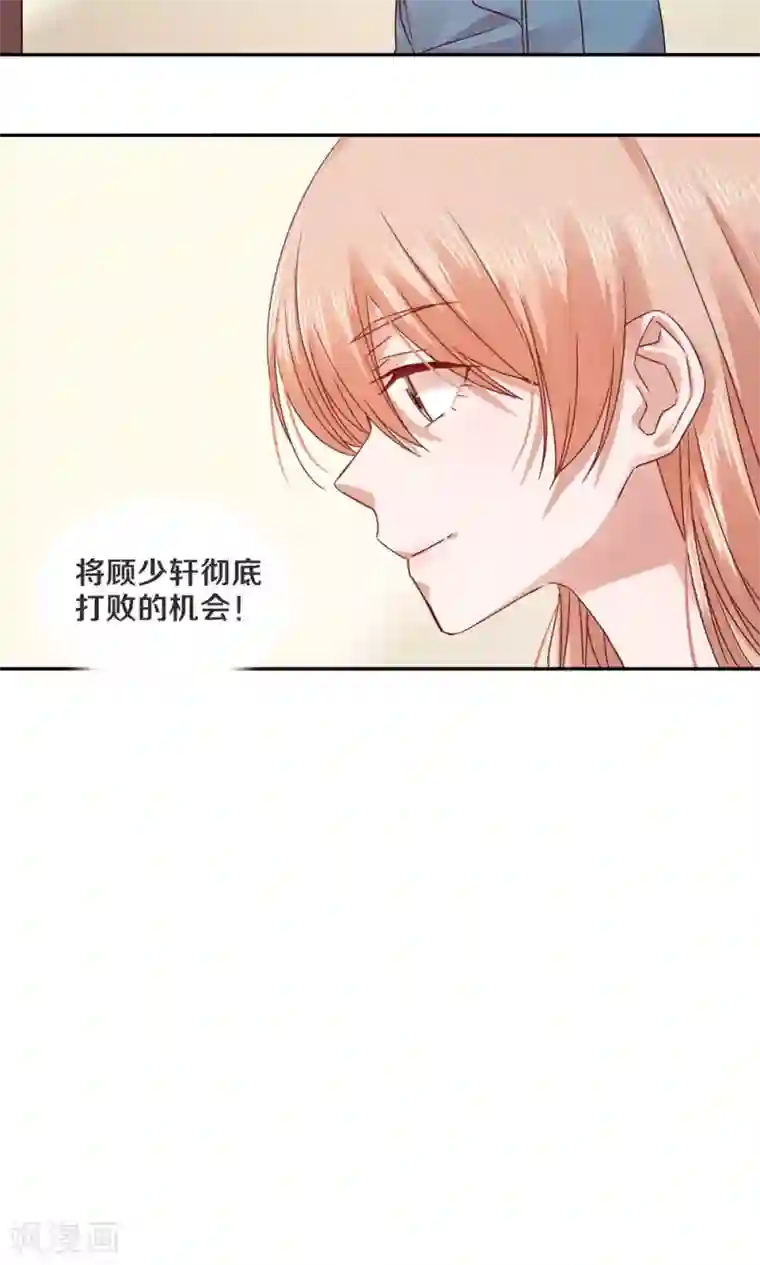 美丽新世界![1-55全] 汉化中文HD高清版[顶级韩漫]