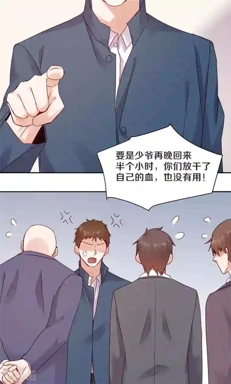 美丽新世界![1-55全] 汉化中文HD高清版[顶级韩漫]