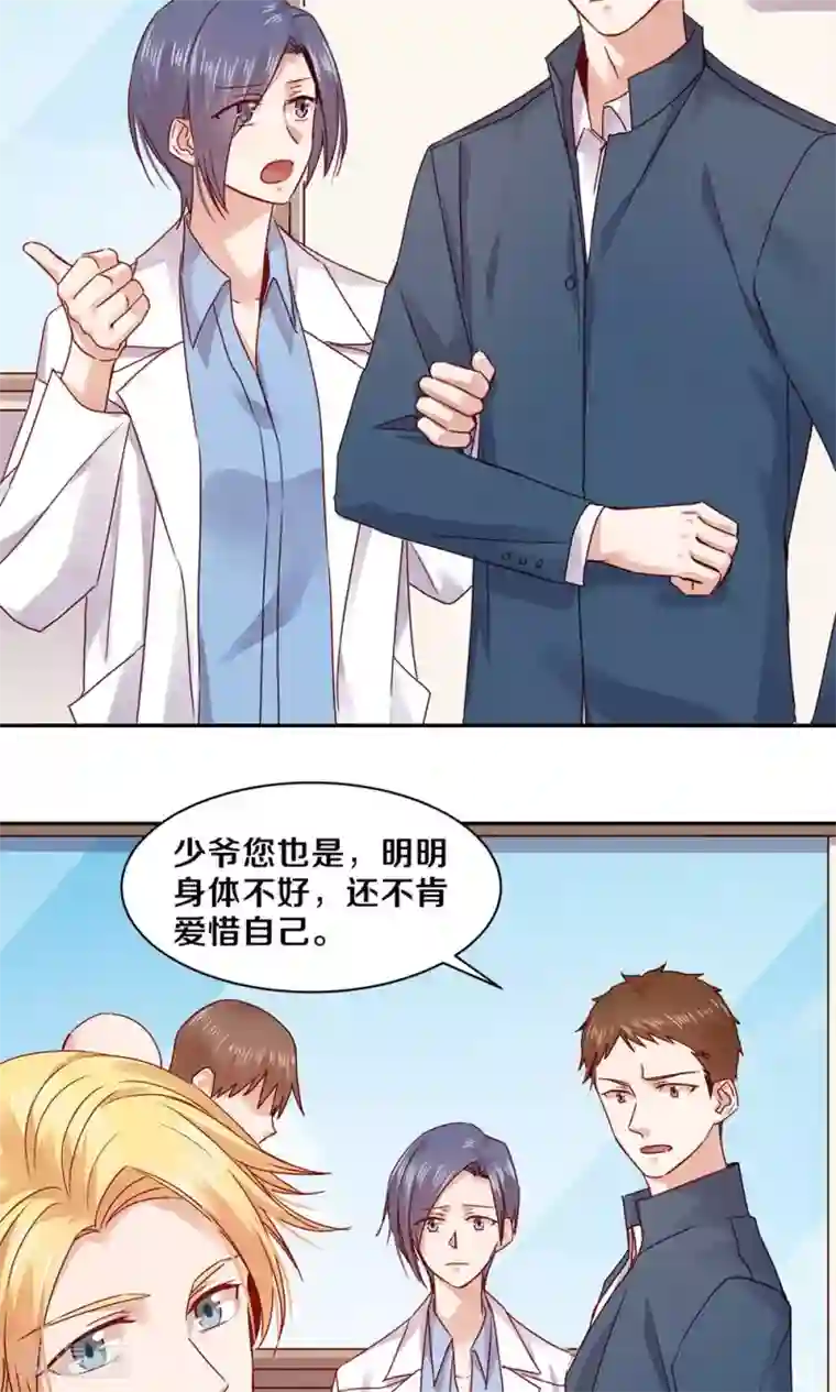 美丽新世界![1-55全] 汉化中文HD高清版[顶级韩漫]