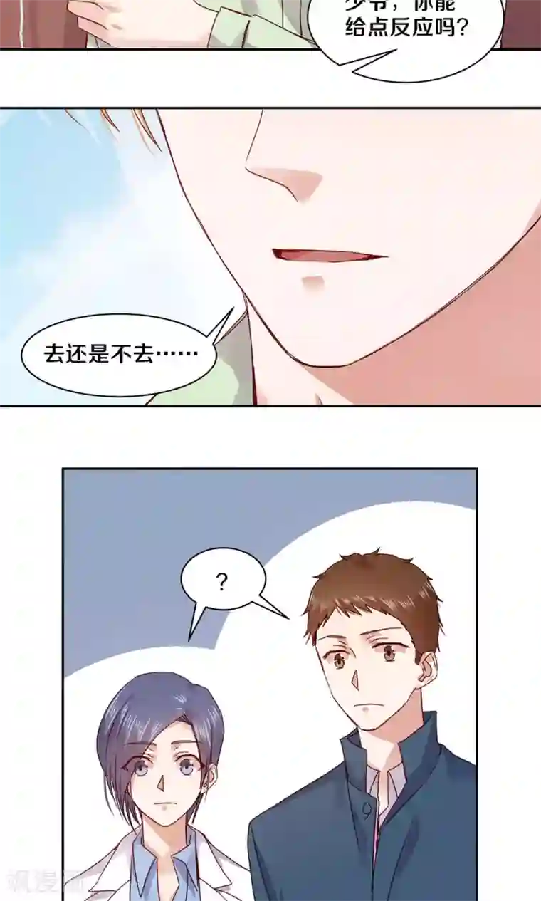 美丽新世界![1-55全] 汉化中文HD高清版[顶级韩漫]