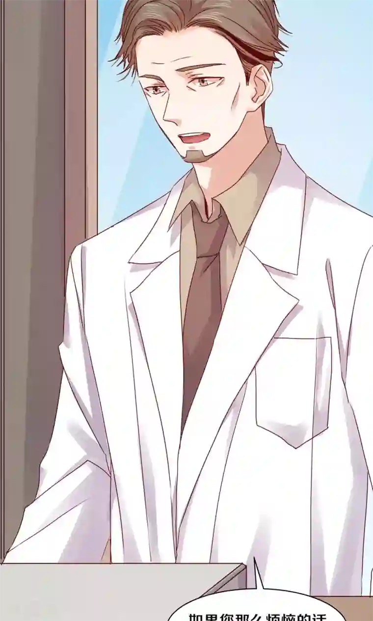 一顾倾心第72话