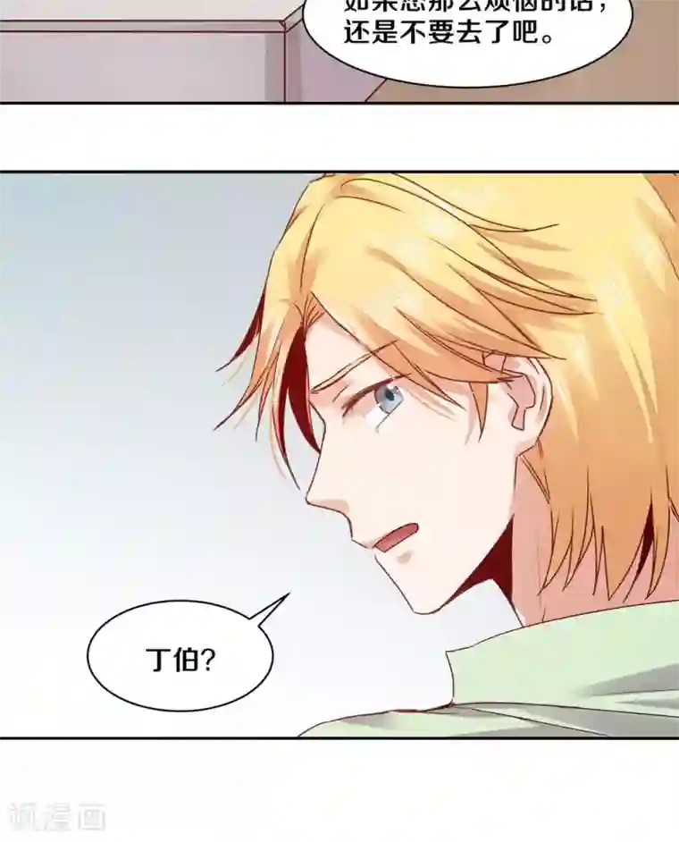 美丽新世界![1-55全] 汉化中文HD高清版[顶级韩漫]