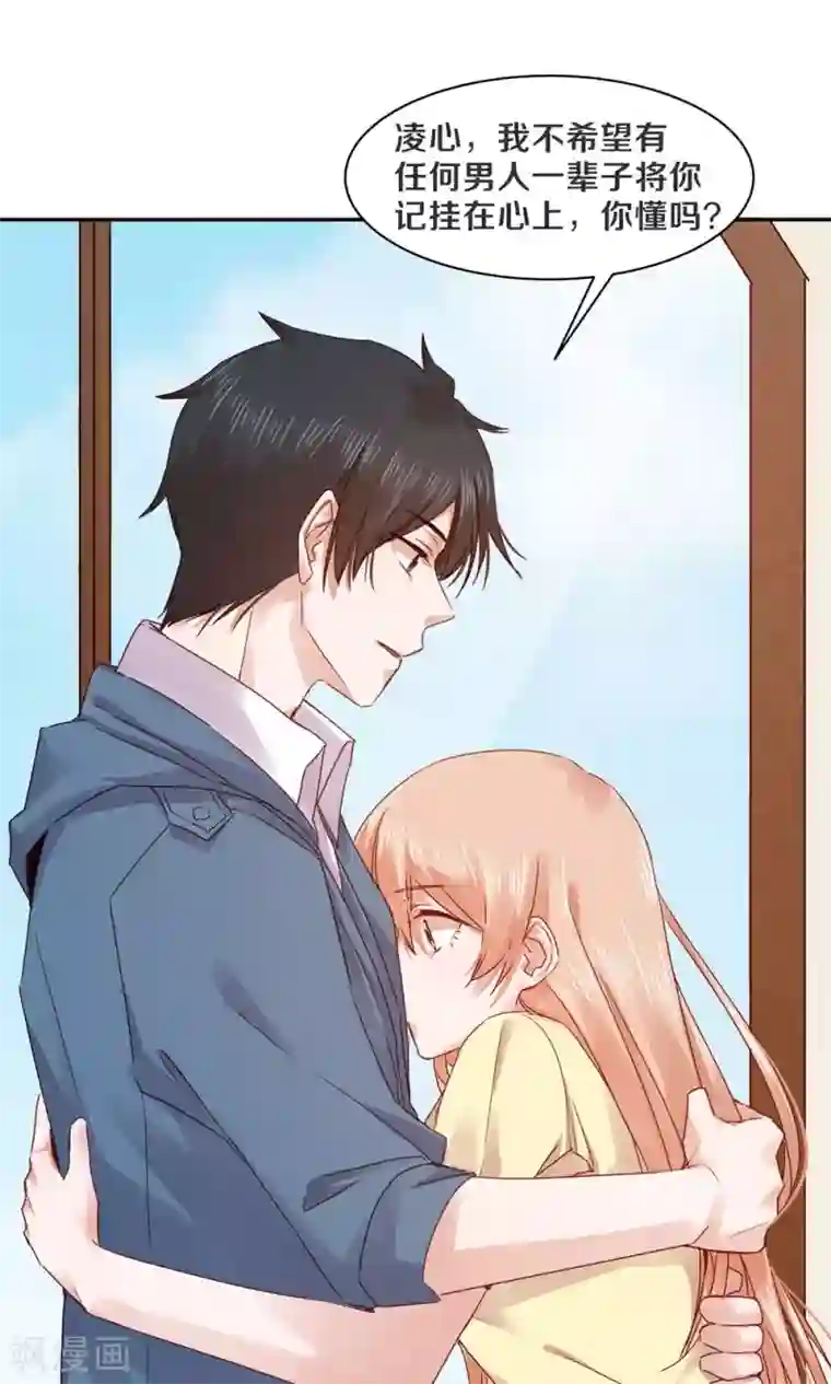 美丽新世界![1-55全] 汉化中文HD高清版[顶级韩漫]