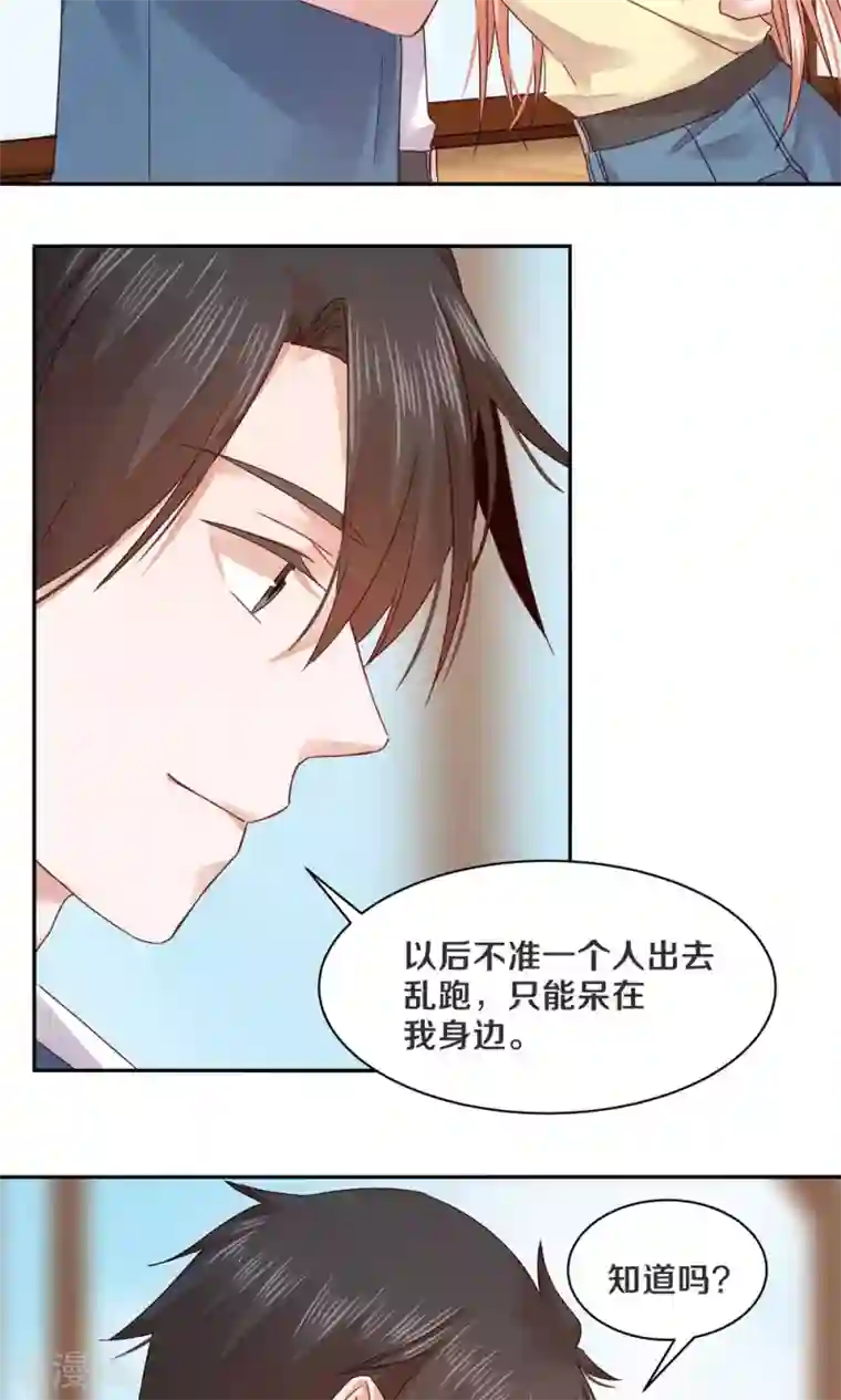 美丽新世界![1-55全] 汉化中文HD高清版[顶级韩漫]