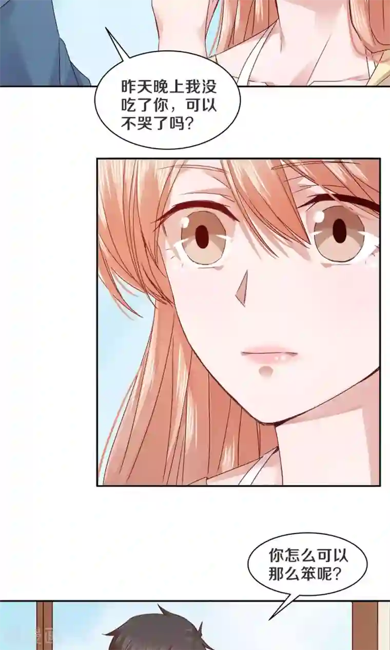 美丽新世界![1-55全] 汉化中文HD高清版[顶级韩漫]