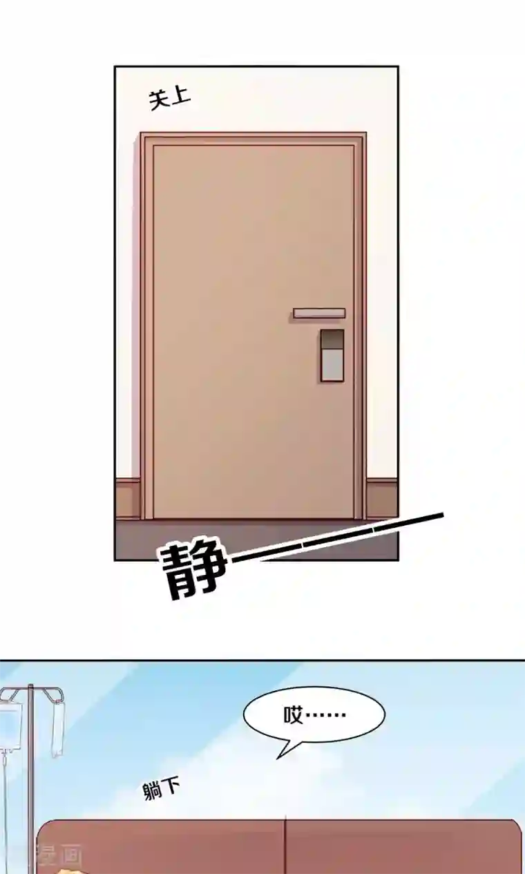 一顾倾心第73话