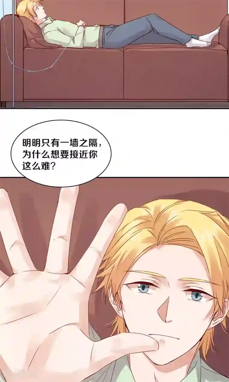 一顾倾心第73话