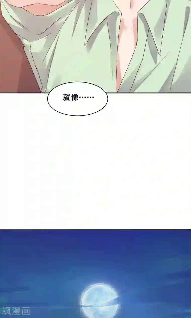 一顾倾心第73话