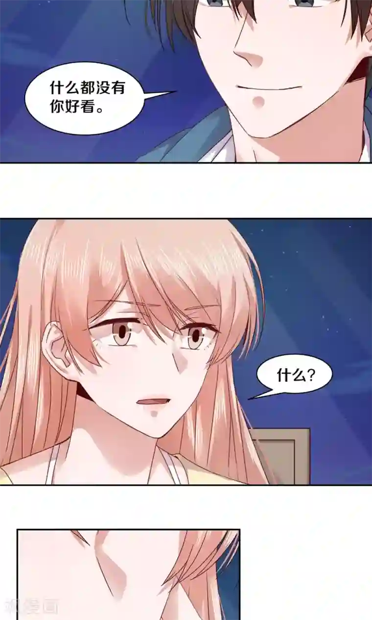 一顾倾心第73话