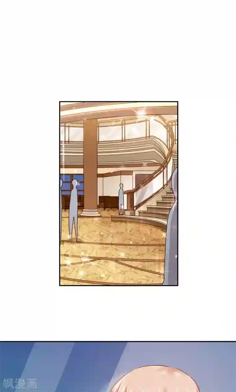 一顾倾心第74话