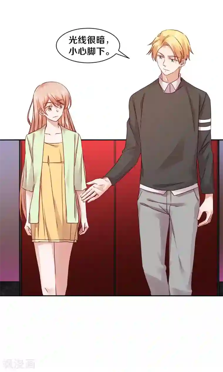 一顾倾心第74话