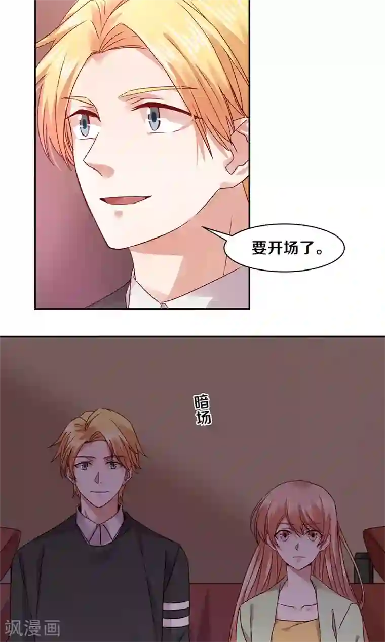 一顾倾心第74话