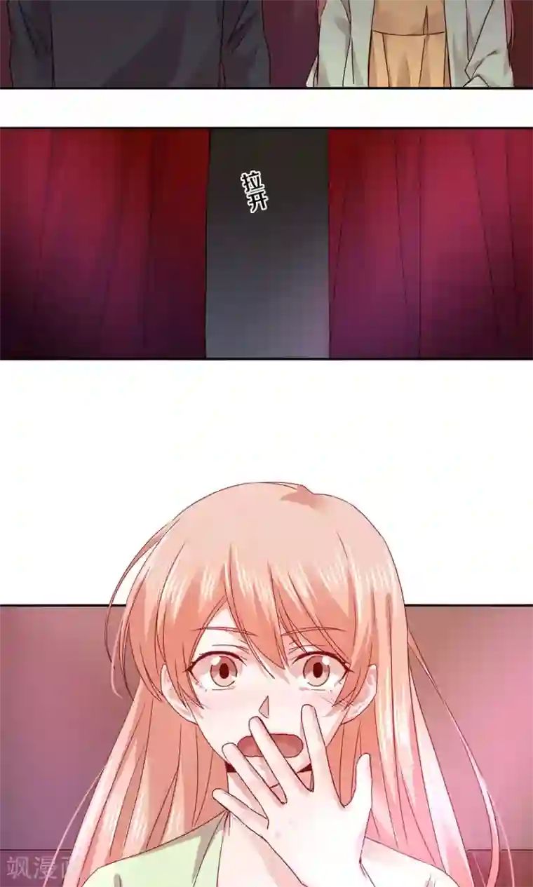 一顾倾心第74话