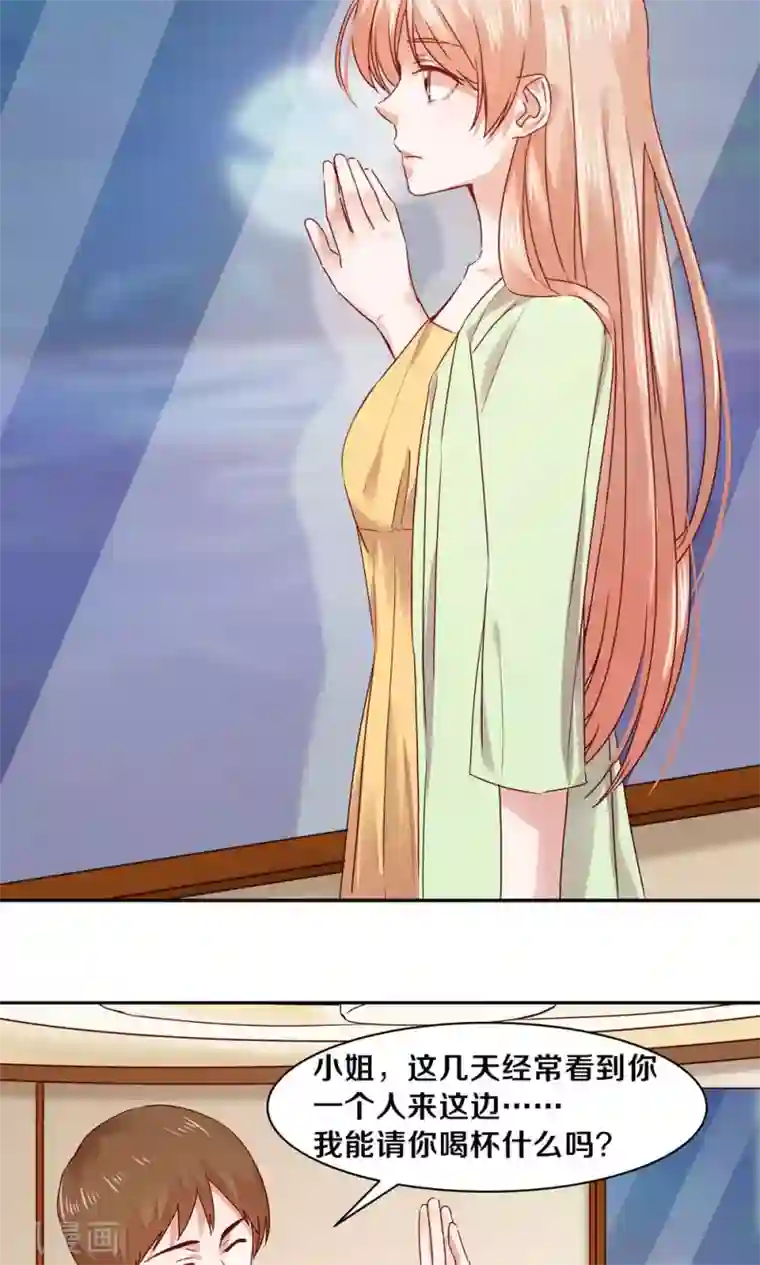 一顾倾心第74话