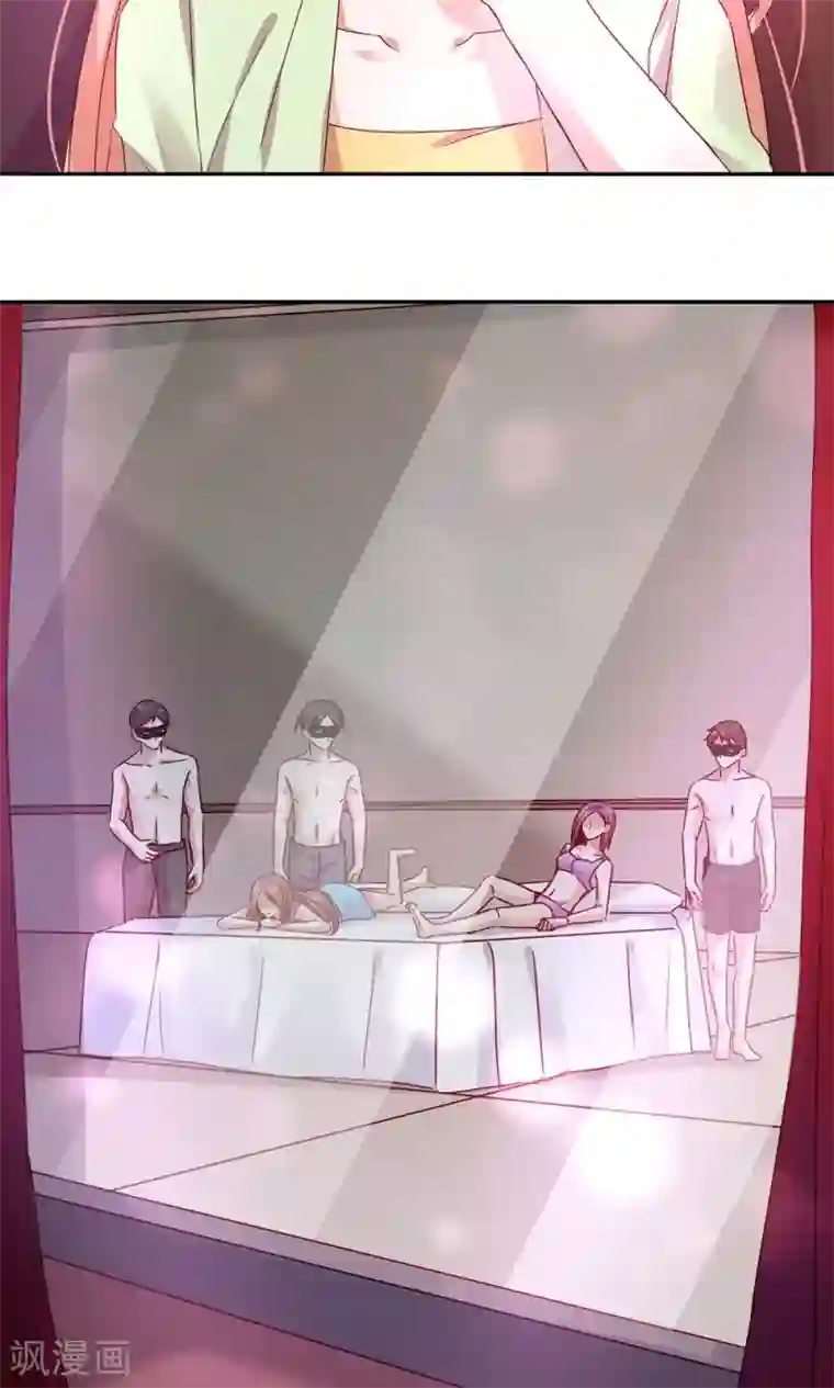 一顾倾心第74话