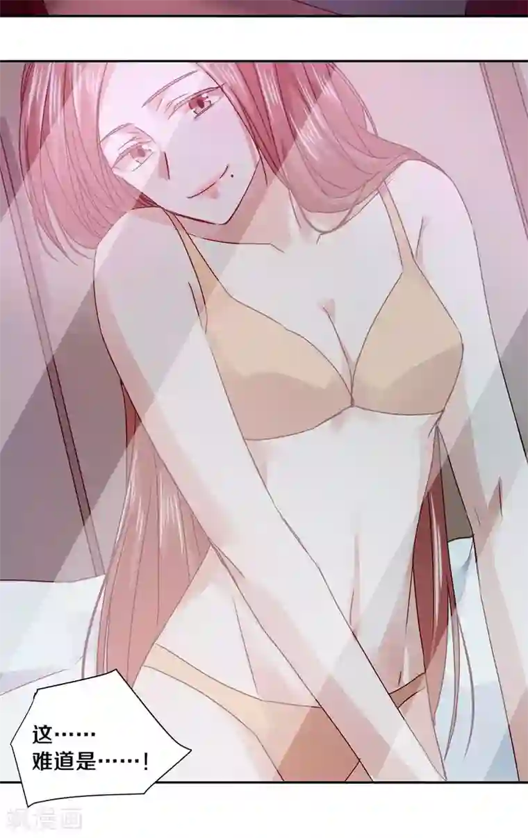 一顾倾心第74话