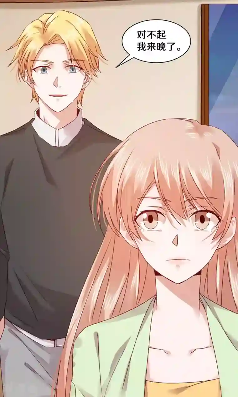 一顾倾心第74话