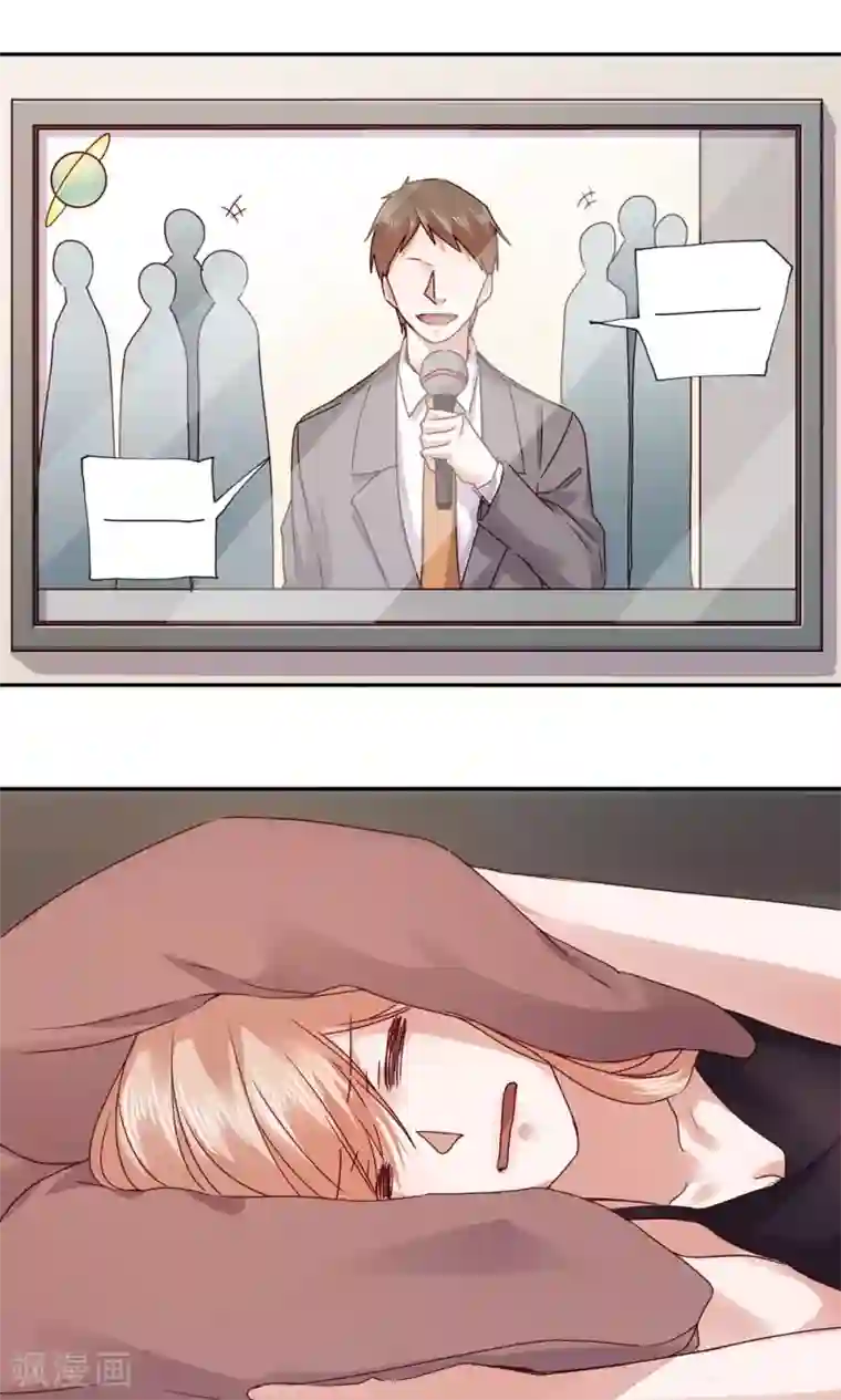 一顾倾心第76话