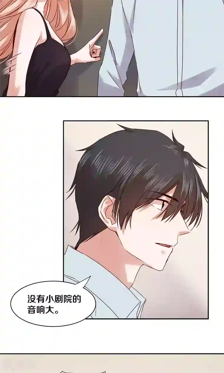 一顾倾心第76话