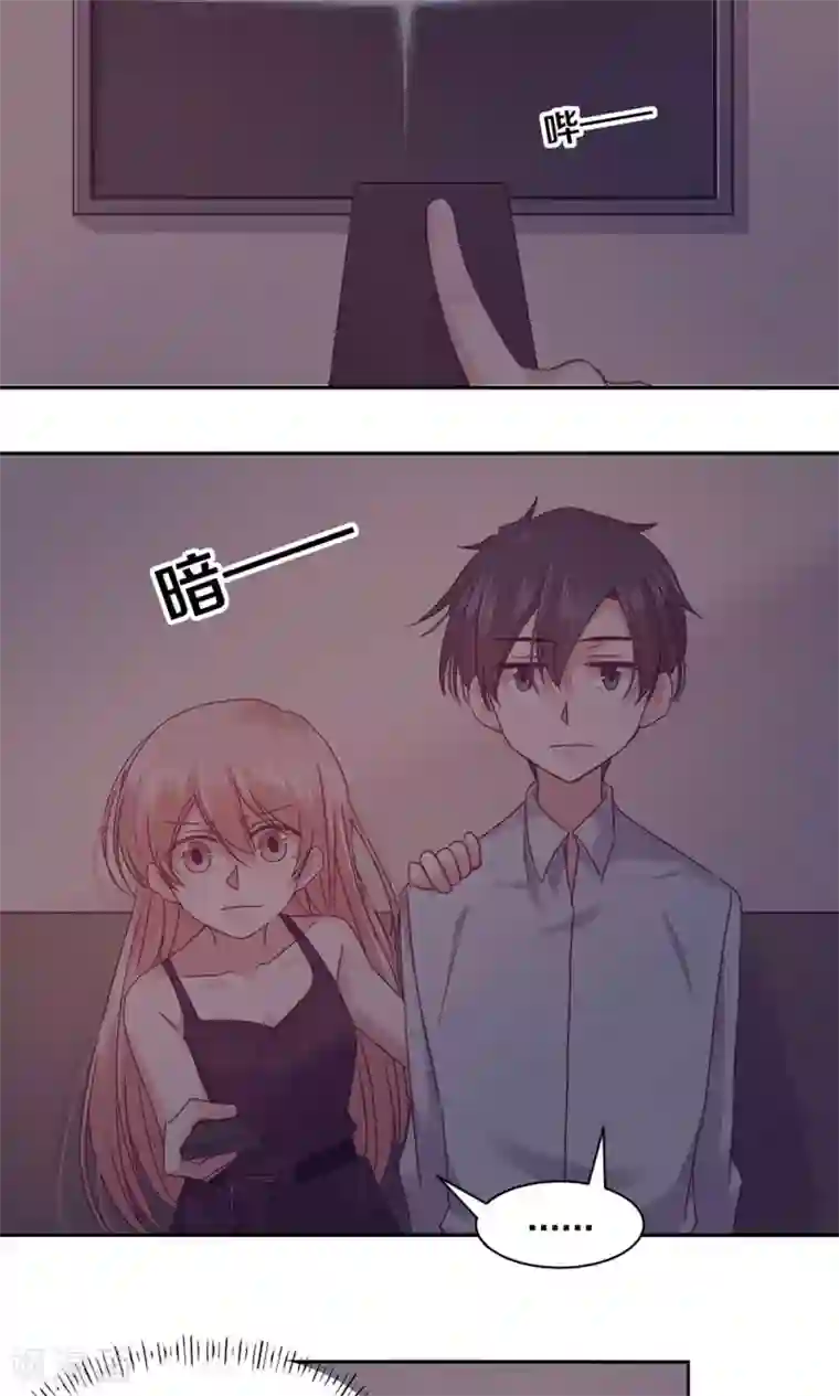 一顾倾心第76话