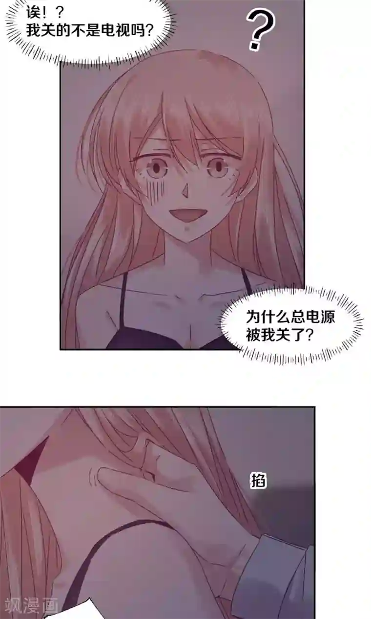 一顾倾心第76话