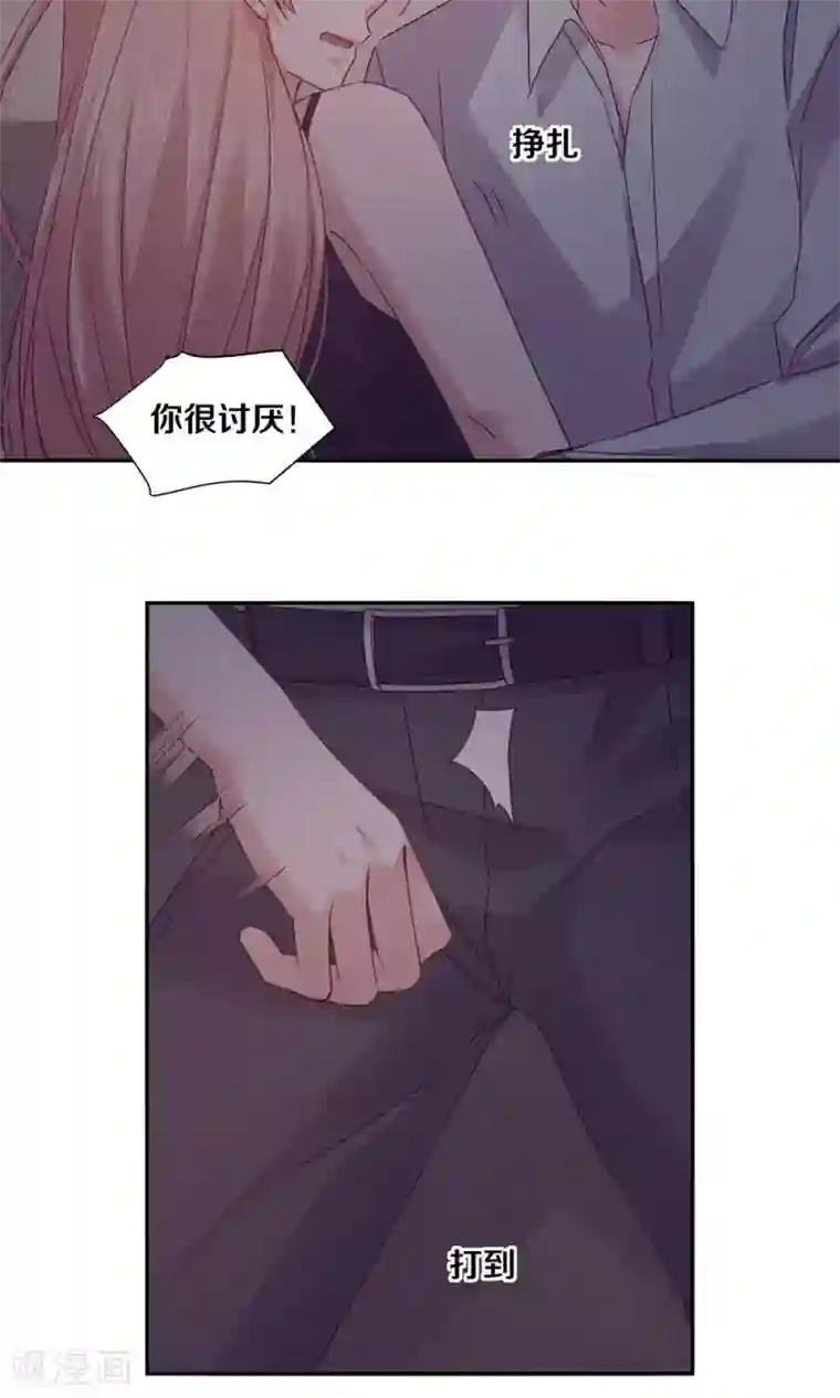 一顾倾心第76话