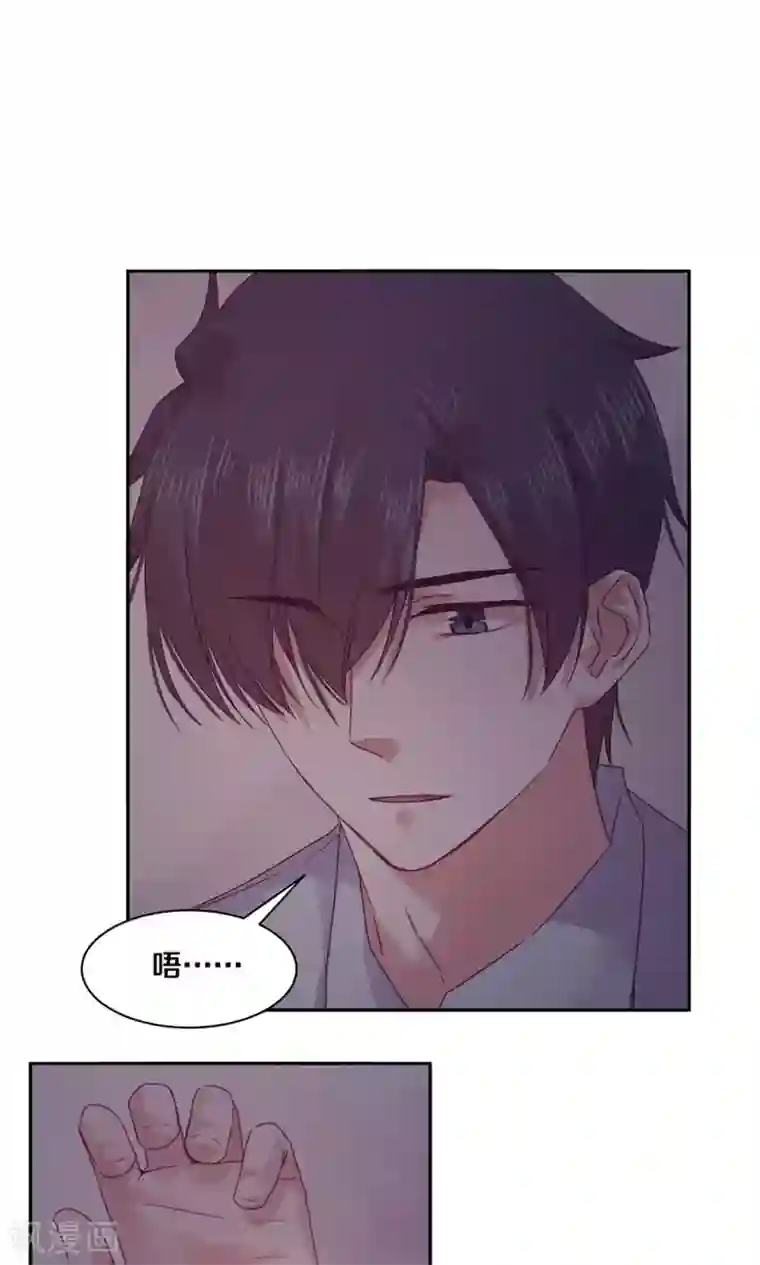 一顾倾心第76话