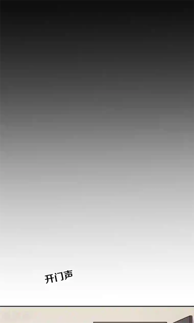 一顾倾心第76话