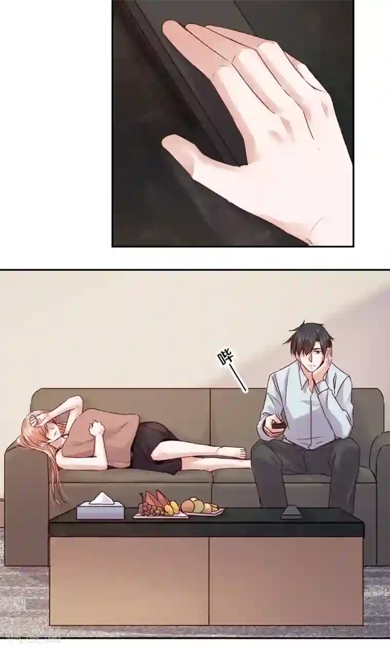 一顾倾心第76话