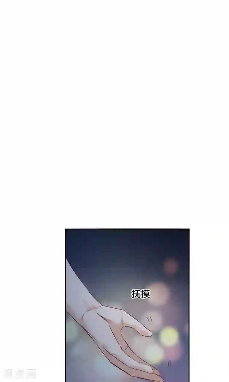 一顾倾心第77话