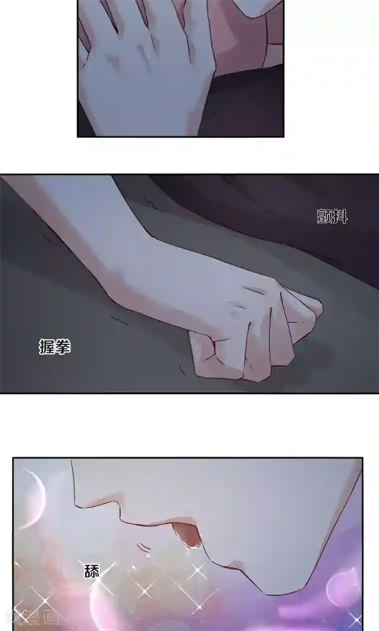 一顾倾心第77话