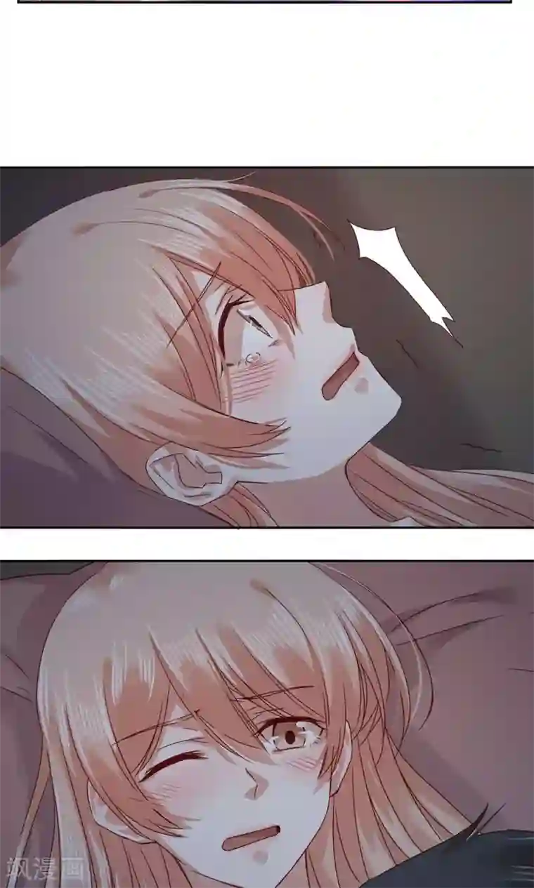 一顾倾心第77话